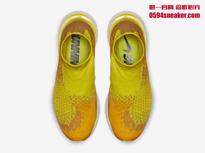 Nike Rise React Flyknit LMTD Item No.: BQ6176-707