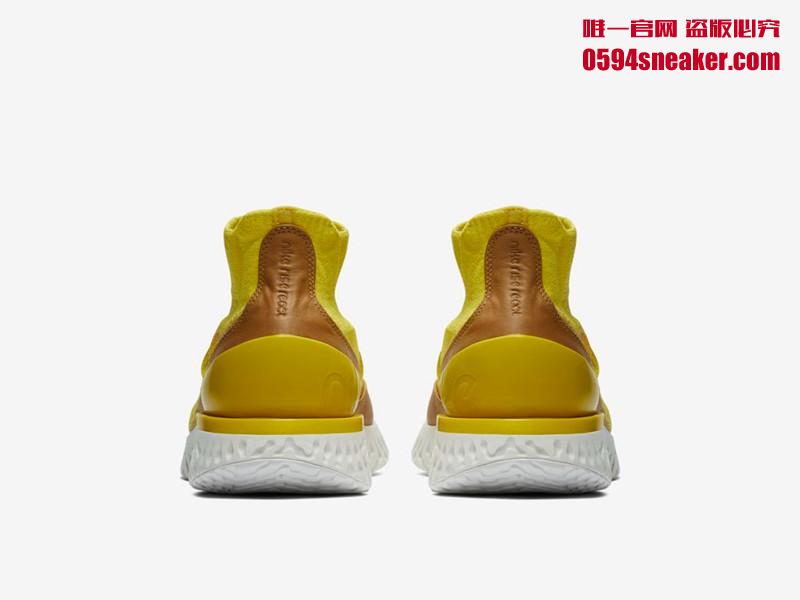 Nike Rise React Flyknit LMTD Item No.: BQ6176-707