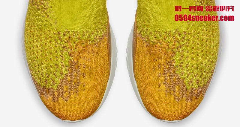 Nike Rise React Flyknit LMTD Item No.: BQ6176-707
