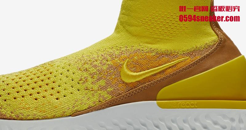 Nike Rise React Flyknit LMTD Item No.: BQ6176-707