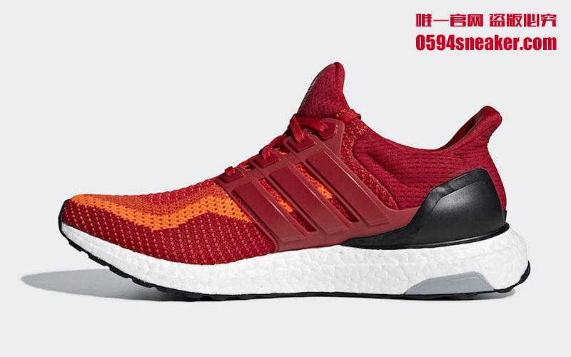 adidas Ultra Boost 2.0 