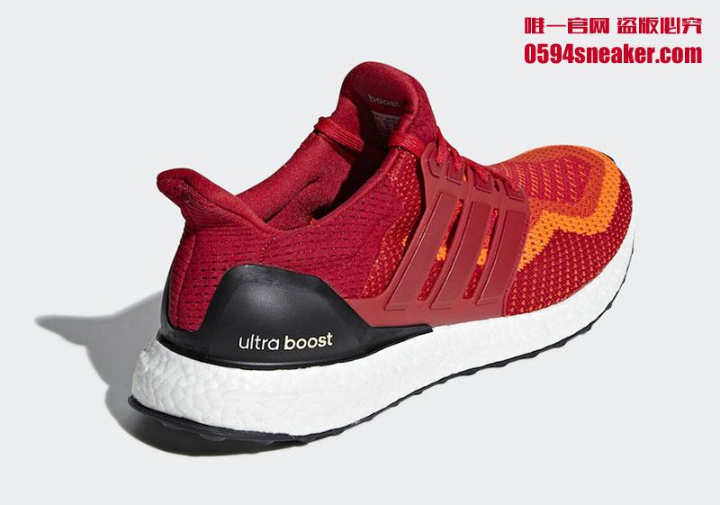 adidas Ultra Boost 2.0 