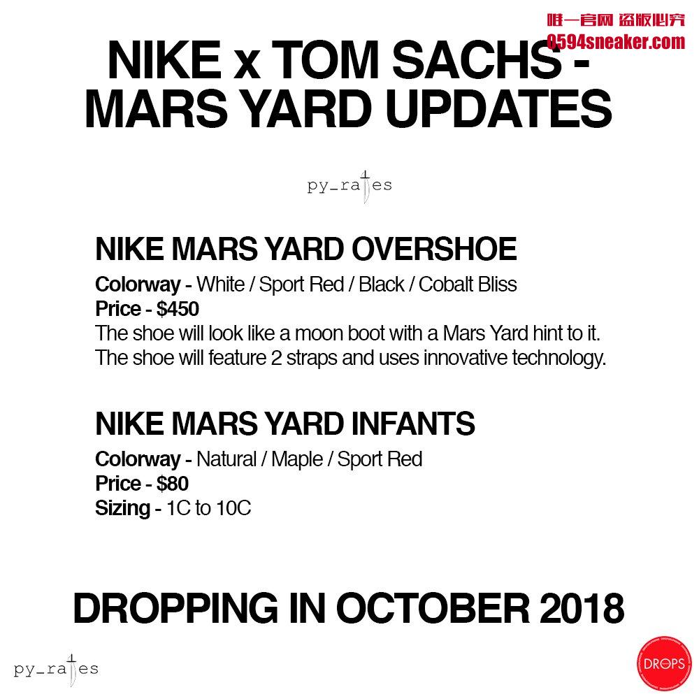 Tom Sachs x Nike Mars Yard Mid 中帮火星鞋