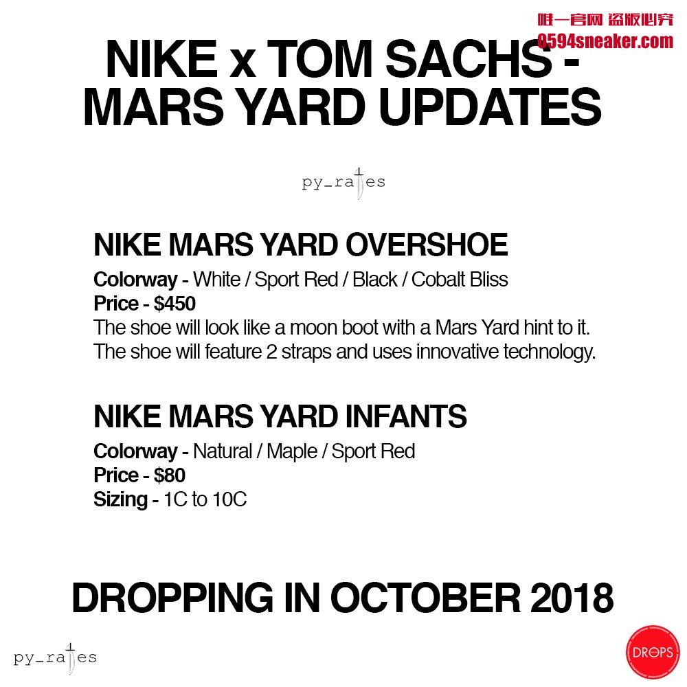 Tom Sachs x Nike Mars Yard Mid Mid Top Mars Shoes