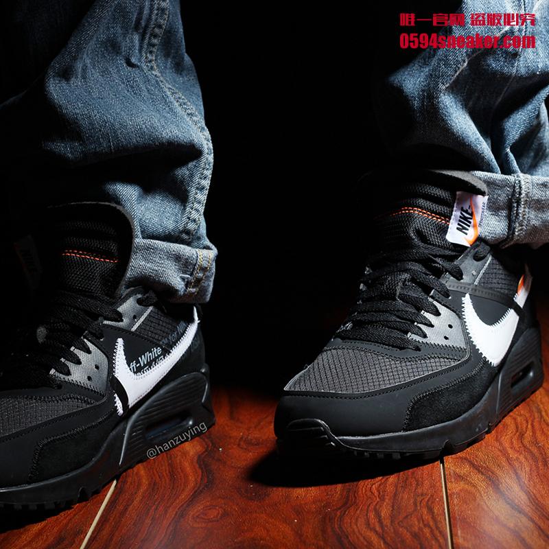 OFF-WHITE x Nike Air Max 90 Item No.: AA7293-001