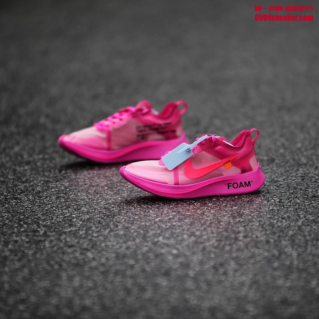OFF-WHITE x Zoom Fly SP Item No.: AJ4588-001, AJ4588-600