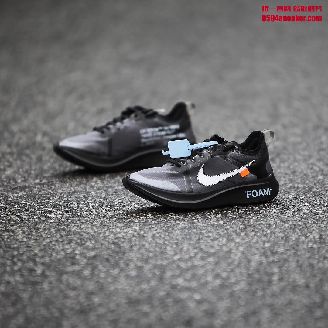 OFF-WHITE x Zoom Fly SP Item No.: AJ4588-001, AJ4588-600