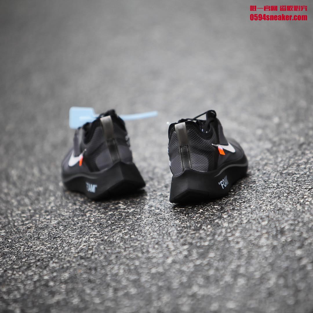 OFF-WHITE x Zoom Fly SP Item No.: AJ4588-001, AJ4588-600