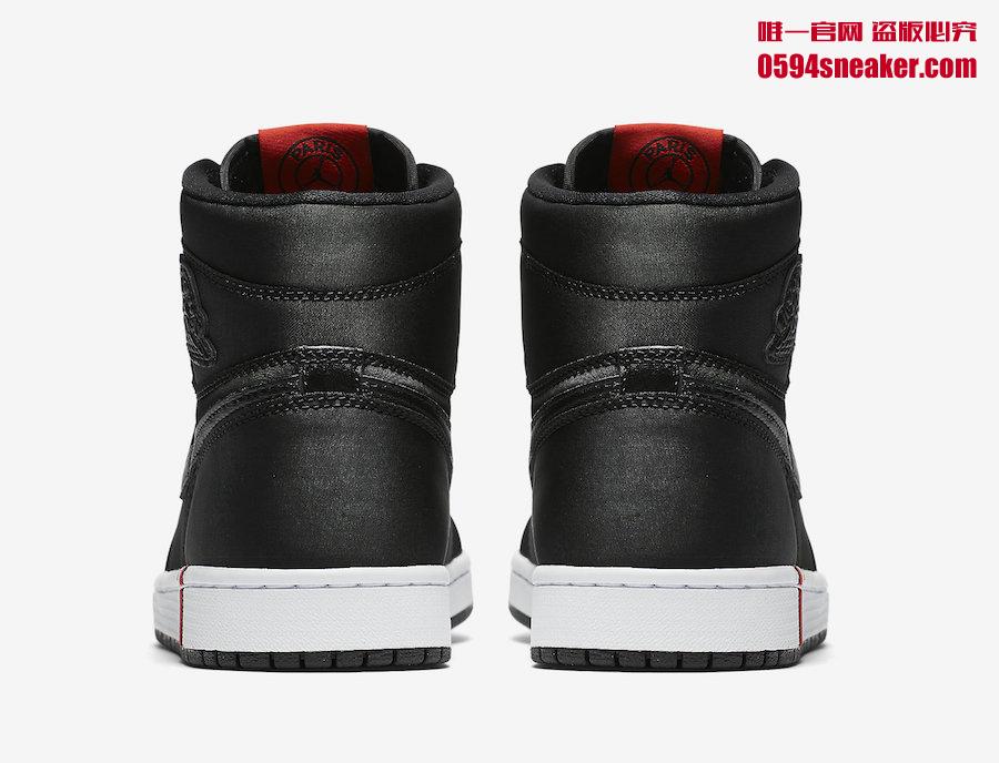 Air Jordan 1 “PSG” 巴黎圣日耳曼配色，货号：AR3254-001