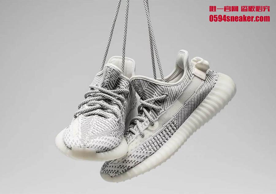 Adidas Yeezy 350 Boost V2 “Static” 货号：EF2905