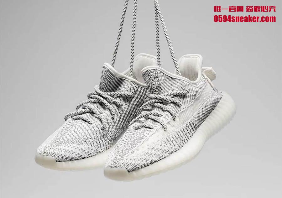 Adidas Yeezy 350 Boost V2 “Static” 货号：EF2905