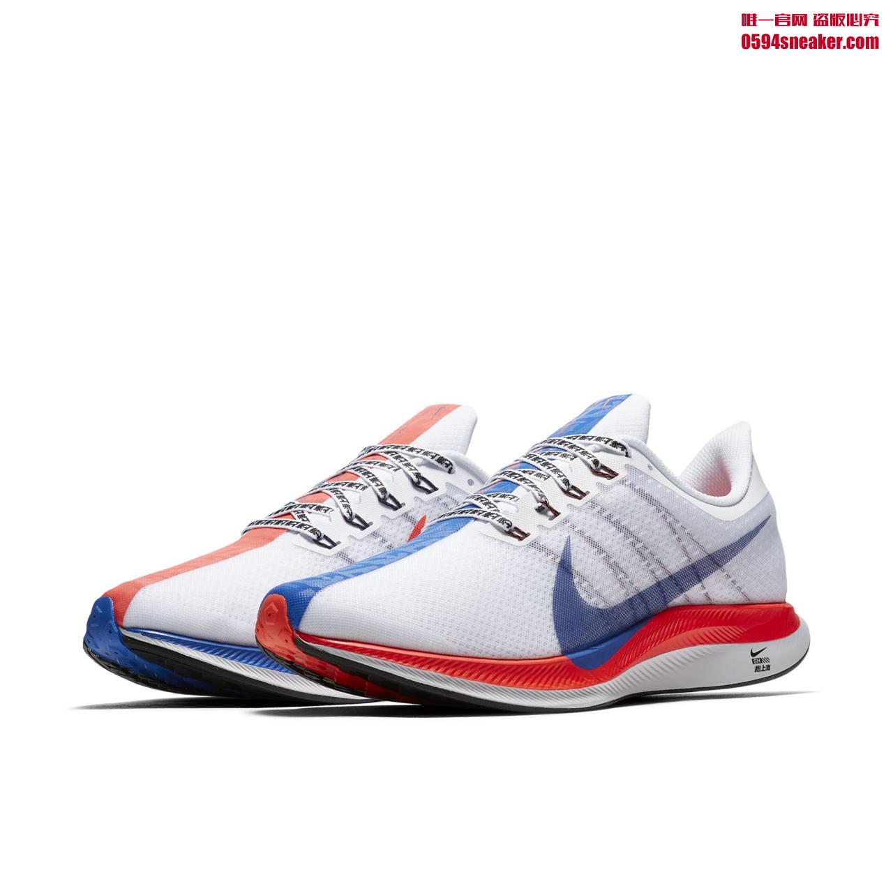 Nike Pegasus 35 Turbo 货号：BQ6895-100