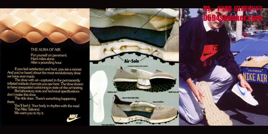 Nike Air Tailwind 79 OG 历史上首款气垫跑鞋