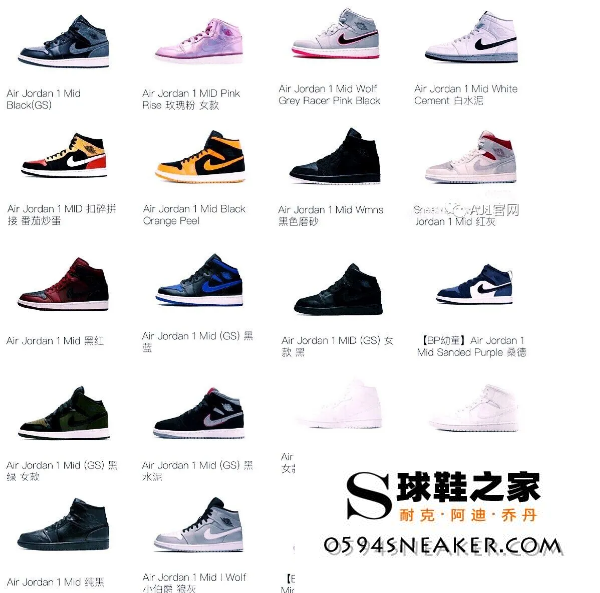 目前aj1鞋款发售了不下一百多个全新的配色,每年也会复刻经典的og鞋款