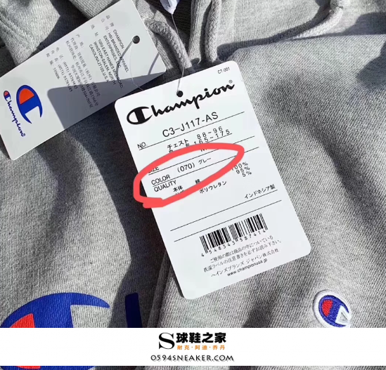 冠军衣服商标怎么看真假冠军衣服商标有几种