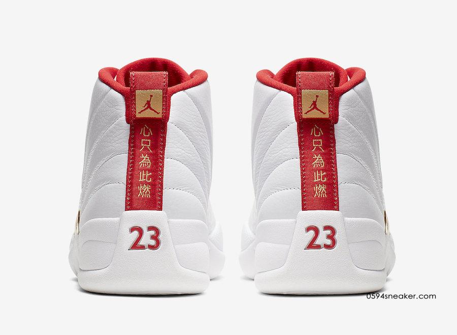 篮球世界杯 FIBA 系列鞋款 Air Jordan 12 “FIBA” 货号：130690-107