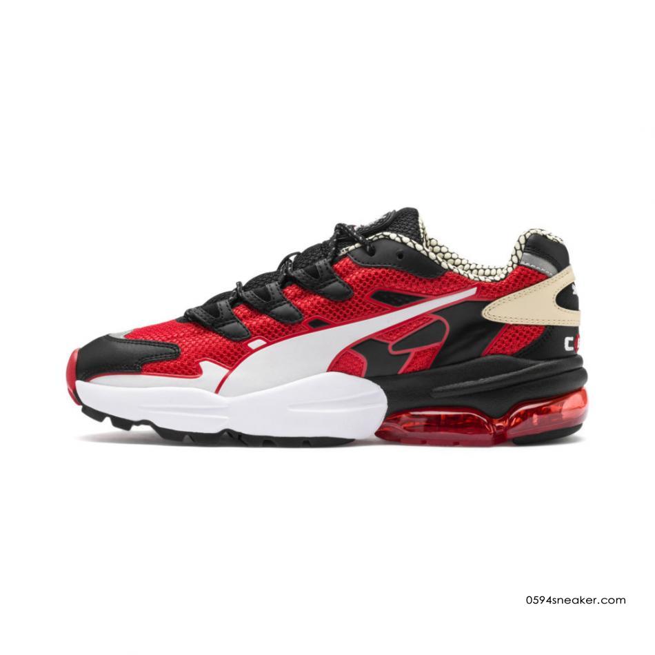 PUMA CELL Alien “Kotto” 货号：36980202