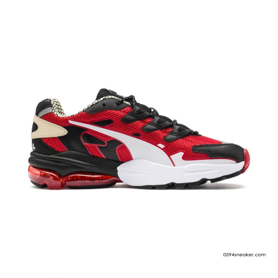 PUMA CELL Alien “Kotto” 货号：36980202