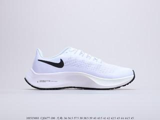 Nike Zoom Pegasus 37 耐克登月37代跑鞋，货号：CJ0677-100