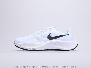 Nike Zoom Pegasus 37 耐克登月37代跑鞋，货号：CJ0677-100