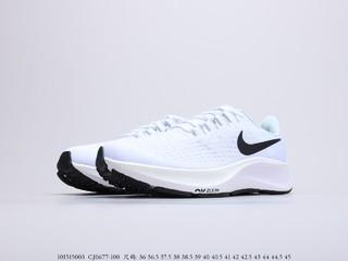 Nike Zoom Pegasus 37 耐克登月37代跑鞋，货号：CJ0677-100