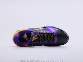 科比5代紫金元年配色 Nike Kobe ZK5 PROTRO LAKERS 货号 386430-071