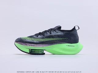 耐克 「破 2」  Nike Air Zoom Alphafly NEXT% 货号： CI9925-400