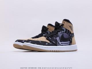 John Elliott x Air Jordan 1 Retro “Parachute Beige” 货号：CK5088 001