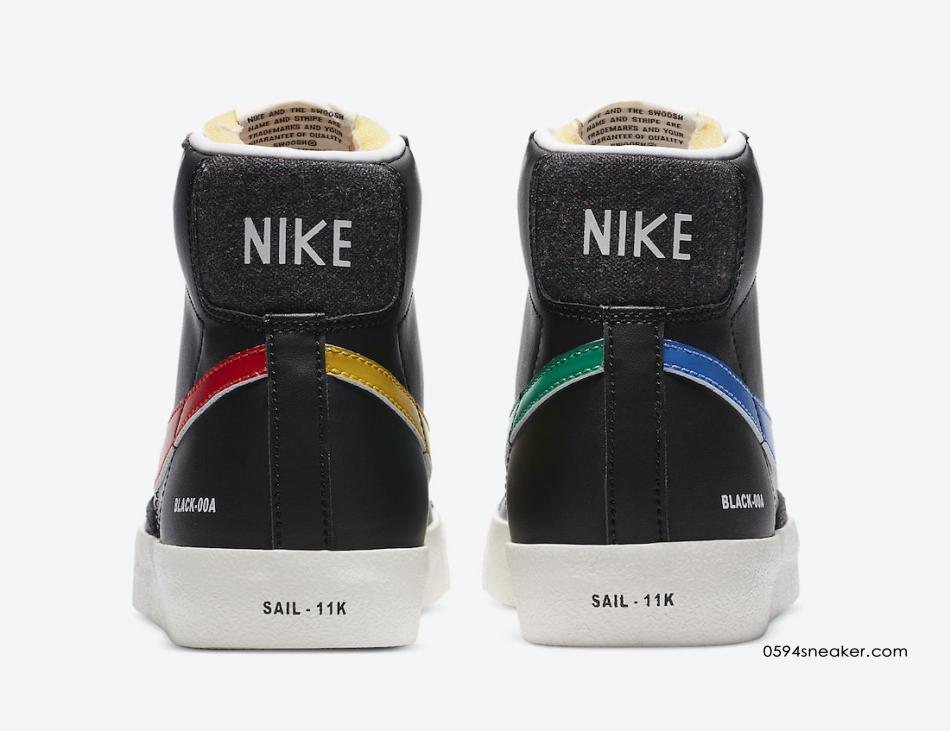 Nike Blazer Mid '77 "Color Code" Item No.: DA2142-146 / DA2142-046