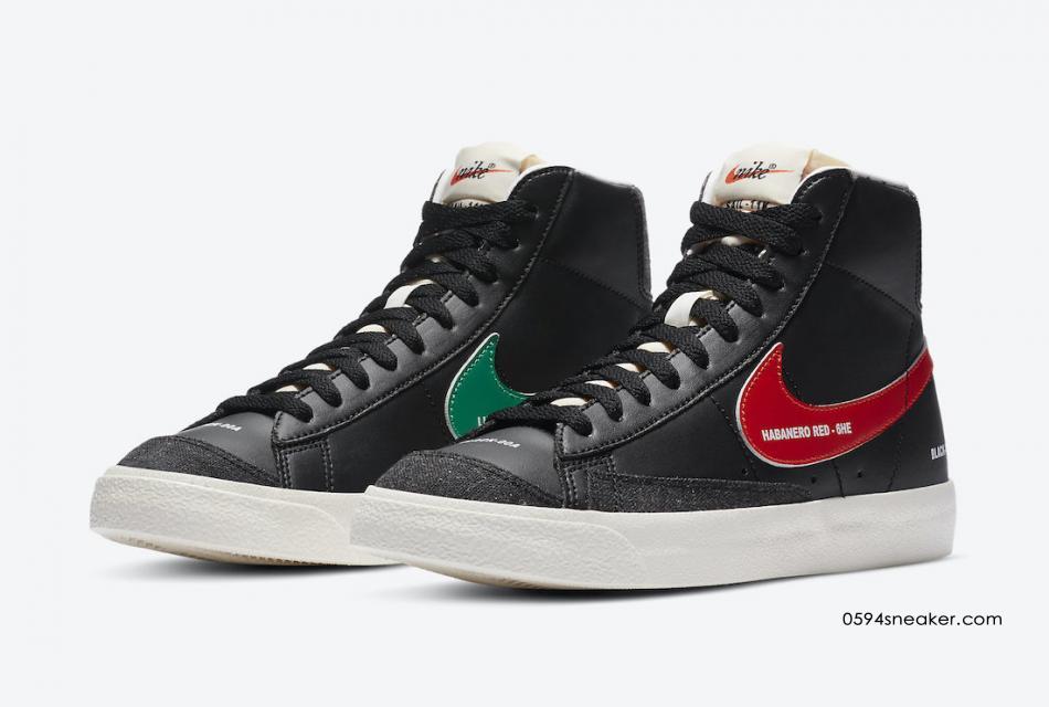Nike Blazer Mid '77 "Color Code" Item No.: DA2142-146 / DA2142-046