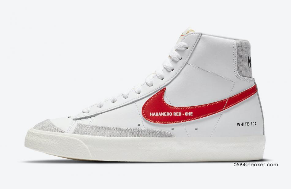 Nike Blazer Mid '77 "Color Code" Item No.: DA2142-146 / DA2142-046
