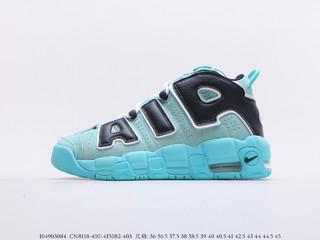 Nike Air More Uptempo 皮蓬系列大A新品，货号：CN8118-400