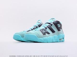 Nike Air More Uptempo 皮蓬系列大A新品，货号：CN8118-400