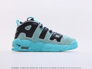 Nike Air More Uptempo 皮蓬系列大A新品，货号：CN8118-400