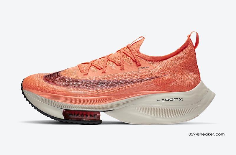 Nike Air Zoom Alphafly NEXT% Item No.: CI9925-800
