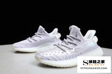 Why are all the recent coconut shoes yeezy made in Vietnam?