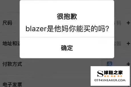 耐克官方APP “SNKRS” 的安桌版本和苹果版本有差别吗？