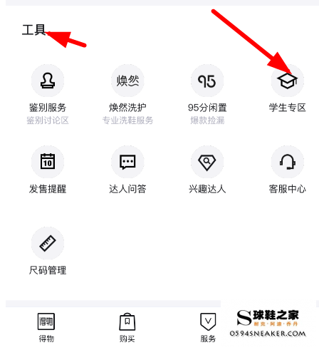 How long does it take to get a student certification from Tak Thing?