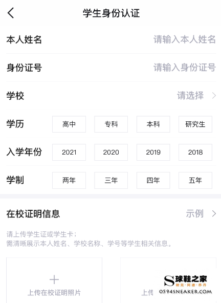 How long does it take to get a student certification from Tak Thing?