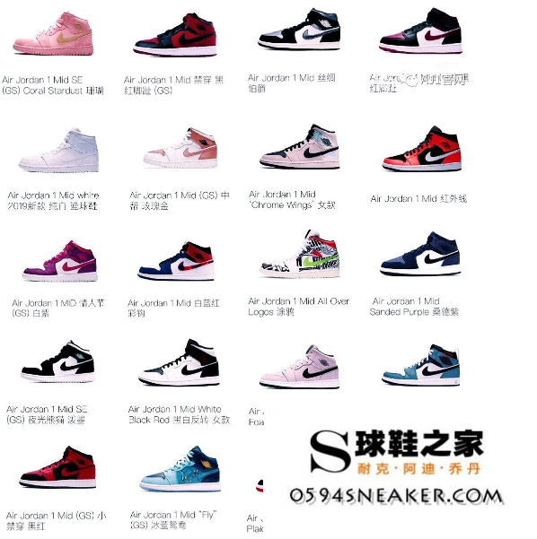 aj1全系列图谱 aj1全系列图片及名称