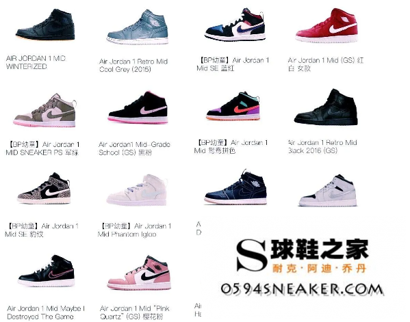 aj1全系列图谱 aj1全系列图片及名称