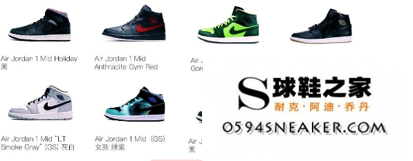 aj1全系列图谱 aj1全系列图片及名称