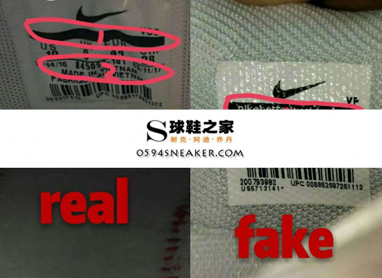 耐克空军一号怎么分辨真假？Nike空军一号真假鉴定看这一篇就够了