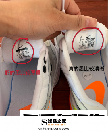 nike老爹鞋m2k真假怎么分辨？一眼假的m2k是什么样？