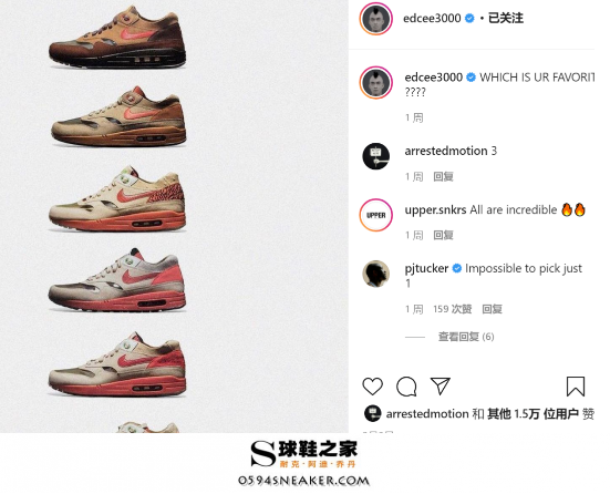 CLOT x Air Max 1 “K.O.D.” -第二款新配色即将发售：死亡之吻 CHA配色谍照赏析！