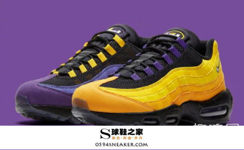 Nike Air Max 95詹姆斯配色发售，Air Max 95詹姆斯偏码吗