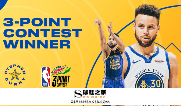 What was the highest score of 'Curry', the winner of the 3-point contest of the 2021 All-Star Game