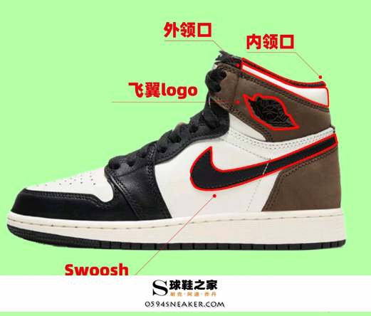 aj1外观怎么看真假 aj1外观没有耐克logo只有乔丹logo是真的吗