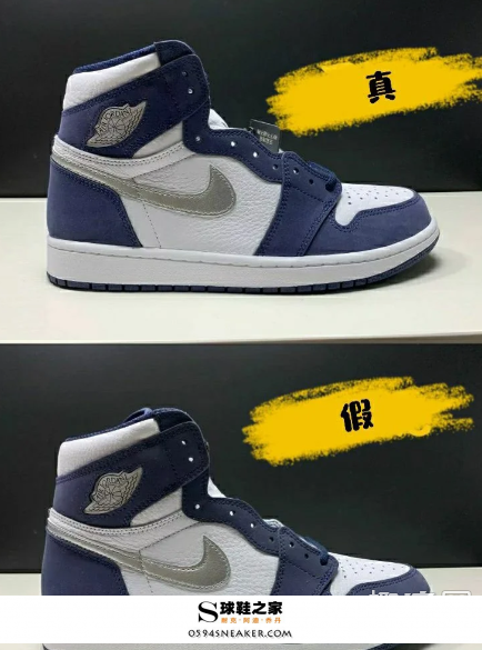 aj1 japan limited navy blue true and false comparison, aj1 japan limited navy blue women's models and men's models difference