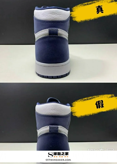 aj1 japan limited navy blue true and false comparison, aj1 japan limited navy blue women's models and men's models difference